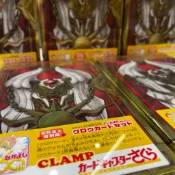 【現貨供應中】鴻儒堂本屋 完全復刻版 CLAMP 庫洛魔法使 庫洛牌組52張 全新未拆 978406358755
