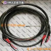 美國線 世界wireworld Eclipse 老款旗艦級喇叭線 4米 銀Y插 無氧銅 高傳真 音質純淨 原裝成品 音響