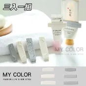Mycolor 擠牙膏器 擠壓器 擠牙膏器 擠壓條 擠管器 浴室用品 刷牙 懶人器 浴室 廚房 洗面乳 擠牙膏 防曬霜 3入1組 日式 軟管擠壓神器♚MY COLOR♚【G071】