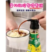 台灣發貨 醬料瓶按壓擠壓頭 萬用擠壓器 蠔油按壓嘴 玻璃瓶壓嘴 乳液按壓頭 醬料罐 按壓嘴 萬用壓嘴 擠壓器 贈備用管