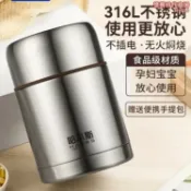 騰達百貨 千人收藏【人氣爆款】哈爾斯燜燒杯316不鏽鋼304悶燒壺大容量保溫桶燜燒鍋帶飯保溫飯盒