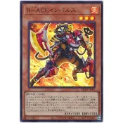 『開闢工作室』 遊戲王 DBAD-JP001 R-ACE脈衝消防員 亮面