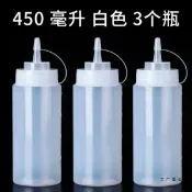 全球選品1館 生活百貨 擠醬瓶番茄沙拉醬塑膠尖嘴擠壓式擠壺商用油壺家用醬汁醬料調料瓶