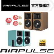 【AIRPULSE】A80 主動式揚聲器 領券10%回饋+888 蝦幣 雙聲道藍牙喇叭音響 經典2.0書架式音箱