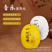 新品音樂播放器吊墜小石頭mp3迷你移動小音箱傳統聽曲音樂機