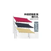 (店+)免打孔伸縮遮雨棚 戶外遮陽棚 雨遮 擋雨闆 雨棚 戶外遮雨棚 遮雨佈 陽臺遮雨棚 伸縮雨棚 晴雨棚