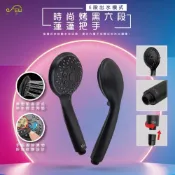 (店+)Elephant Waters 沐象 時尚烤黑六段蓮蓬把手 蓮蓬頭 洗澡 六種模式 霧黑 黑霧色 流行款