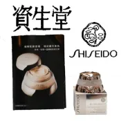 【i郵購】【享生活】SHISEIDO 資生堂 大百優稱霸組（75ML買二送一）