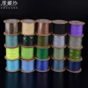 💕薹灣低價最優選免運臺灣線71號玉線珠寶線飾品手工編織線diy手繩項鍊繩中國結繩