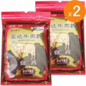 玉山最低比價網 [COSCO代購6] W919931 高坑 原味牛肉乾 300公克 X 2入 2組