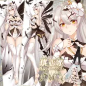 ✨台灣有貨✨免運✨【學姐潮玩店】崩壞學園3空之律者魔法少女琪亞娜遊戲周邊宅男2次元等身長抱枕套