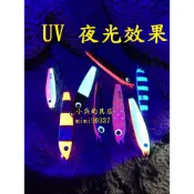 夜光岸拋鐵板紅甘鬼頭刀飛扁黃鰭鮪GT路亞假餌LURE米諾微鐵30 40 60 80 電鍍顫泳VIB夜光波趴顫泳波爬浮米諾