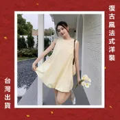 [台灣出貨]韓國 無袖洋裝 黃色洋裝 法式洋裝 連身短裙 渡假洋裝 渡假風 度假洋裝 Y2K 蓬蓬裙 寬鬆洋裝 海邊洋裝