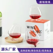 全球選品1館 生活百貨 不倒翁紅酒杯北歐輕奢家用水晶玻璃高腳杯餐廳聚餐葡萄酒杯