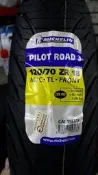 駿馬車業 米其林 MICHELIN PILOT ROAD 3 F 120/70-18