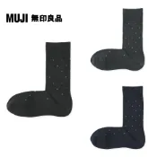 【MUJI 無印良品】男菱形點點商務直角襪
