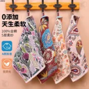 西柚市集👜👍 手帕👍 純棉紗布方巾家用大人兒童洗臉巾全棉柔軟吸水毛巾擦臉不掉毛手帕