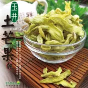 (店+)玉井土芒果乾 烘焙情人果乾 600g易買健康堅果零嘴坊