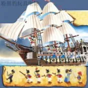 拼裝玩具兼容樂高10210 加勒比海盜灣帝國戰艦戰船大帆船拼裝模型積木玩具帆船 戰艦 海盜船 系列