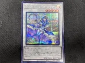 (新世界) QCCU-JP164 芳香熾天使 迷迭香 銀字半讚 99-95分(日紙
