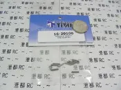 港都RC TITAN泰德 2.0mm x 10.0mm CVD Shaft Pin (16-20100)