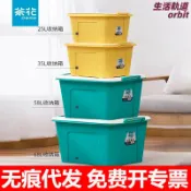 生活軌道 【大容量帶輪】收納箱 整理箱 儲物箱 塑膠箱 雜物箱 衣物箱 玩具箱 學生宿舍 有蓋防塵 可疊加 移動方便 臺灣現貨