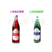 泰國 (3F-3) 神童糖漿 紅糖漿 綠糖漿 紅糖水 綠糖水   710ml 泰國紅糖水 糖漿 果糖