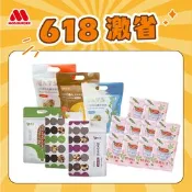【生活市集】生日慶組合【MOS摩斯漢堡】粗味糙米堅果酥3包+高纖燕麥餅3包+錫蘭紅茶10包