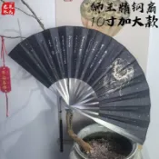 【葉字號】龍泉加厚錘紋精鋼扇 全金屬扇骨絹布扇子 10寸黑金折扇 古風拍攝道具手扇 國風武術防身扇子 收藏擺飾