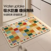 浴室地墊 簡約硅藻泥軟墊 浴室吸水防滑地墊腳墊 入戶門口超厚地毯 戶外蹭腳墊 止滑地墊 衛生間防滑地墊 可客製地墊 地毯
