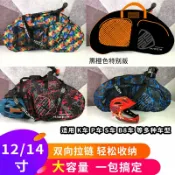 全球選品1館 生活百貨 平衡車滑步車裝車包適用於k車S車收納包收納袋12寸平衡車裝車袋包