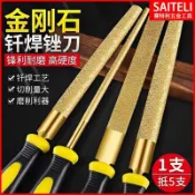 【兔子】金剛石扁圓銼合金銼刀高硬度扁平半圓形金屬挫刀手工打磨工具新型免運