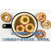 山楂 $1/克($13/10g)適合搭 烏梅+桂花+甜菊葉。下單沒註明 同種商品將包裝在一起。