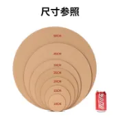 🔥限時下殺🔥圓形瓦楞紙板 幼稚園環創手工材料 製作模型定製做 白卡隔板橢圓 手工瓦楞紙板 DIY繪畫紙板 圓形硬紙闆