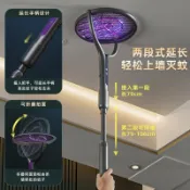淘好物百貨店 嚴選爆款家用電擊式滅蚊拍可伸縮驅蚊電蚊拍二合一戶外誘蚊滅蚊拍