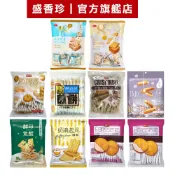 【盛香珍】餅乾量販包500g/包(斯娜普奶酥/煎餅/脆捲/蘇打餅/營養餅/法國薄酥)｜官方旗艦店 活動賣場 超取限4包