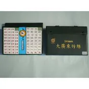 榮冠 大廣東竹絲 麻將  34mm /付 