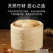 蒸籠 竹編蒸籠竹制小籠包餃子包子加深籠屜手工蒸屜蓋沙縣商用家用大號 【摩可美家】