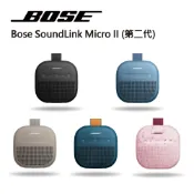 公司貨【BOSE】SoundLink Micro II (第二代)  IP67 防水防塵 迷你可攜式藍牙喇叭 藍芽揚聲器