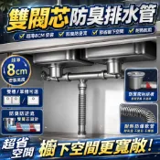 新品特價🎉洗菜盆下水管 防蟲防臭 洗碗池水槽下水器 防臭下水管 洗臉盆下水管 落水頭 防鼠咬下水管 廚房水槽防臭下水器
