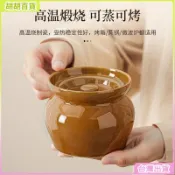 台灣有貨✨陶瓷罐子 帶蓋瓦罐 燉盅 隔水燉 單人專用蒸蛋燉罐 帶蓋湯罐 豬油罐帶蓋 3EK7