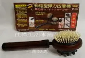 【佳樺生活本舖】限時下殺外銷日本MIT專利滾珠型彈力伸縮按摩拍打梳 養生經絡拍打棒拍拍樂健康槌批發