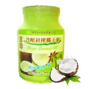 【苦行生化】冷壓初榨椰子油 500ml❰秒出+送密封棒+公司貨+發票❱天然第一道 coconut oil 月桂酸 MCT