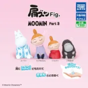 風之谷玩具 T-ARTS 轉蛋 扭蛋 嚕嚕米倚肩睡眠公仔 P3 嚕嚕咪 小不點 Moomin 公仔 睡覺 休眠 全4款 整套販售