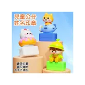 (店+)公仔 杯子蛋糕 小船 車子 月亮 姓名印章 連續印章 客製印章 可愛印章 角落生物 布用印章 紙用