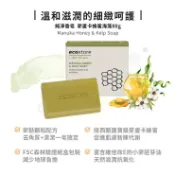 紐西蘭 ecostore 宜可誠 純淨香皂 單入 麥盧卡蜂蜜海藻 純羊乳【Sunny Buy】