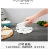 協貿國際日用品生活10館 壓餃子皮神器家用新款壓皮家用廚房手動壓皮器模具包餃子用的工具