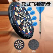 飛鏢盤套裝 軟式飛鏢靶盤 鏢盤玩具標盤高級飛鏢室內 飛鏢練習組 布面飛鏢組 飛鏢靶  鏢靶 飛鏢盤室內套裝