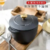 全球選品1館 生活百貨 鑄鐵琺琅飯釜鍋燜燒鍋燉鍋寶寶輔食鍋湯鍋油炸熱奶不粘煮粥小圓鍋
