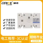 阿嫲的百寶屋 隔離開關CENGL-63-4低壓負荷隔離刀開關 手動轉換隔離開關{鑫弘-工葉電器}可開發票